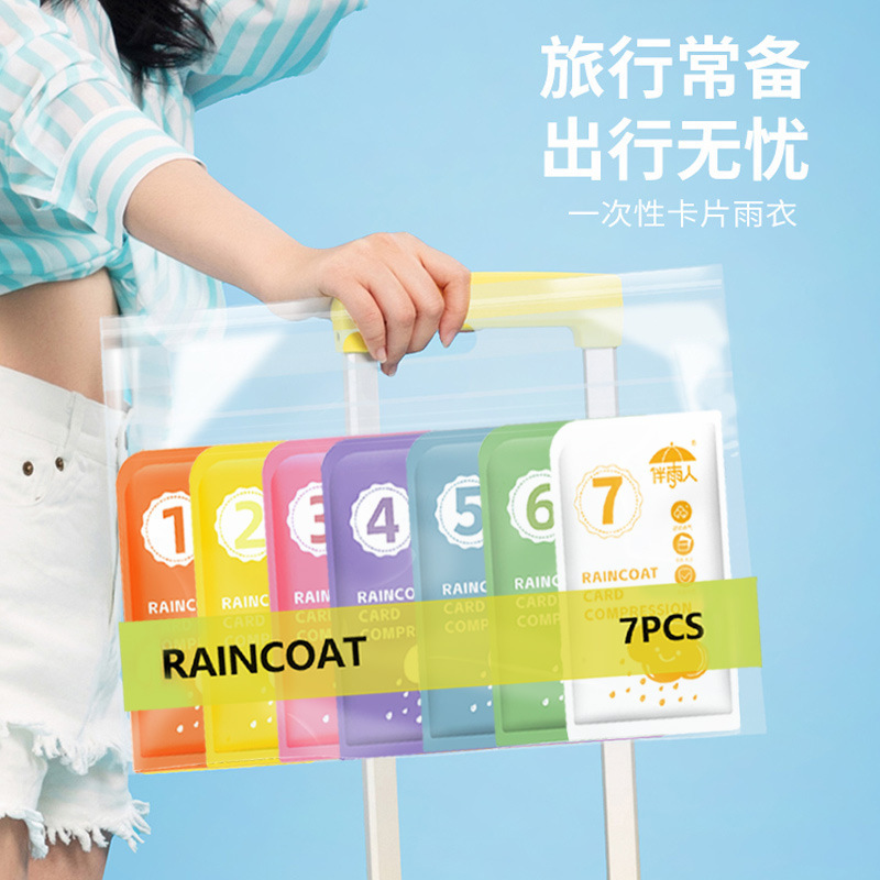 使い捨てカードレインコート厚手携帯圧縮男女ロングタイプ全身防豪雨成人透明レインコートレインコート|undefined