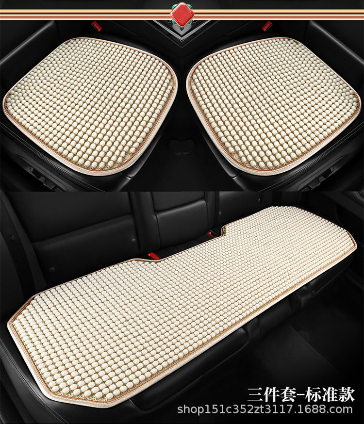 Car Wood Bead Seat Cushion Lumbar Support Pillow Set Non-Slip Breathable
