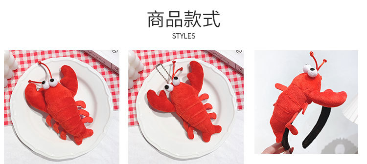 大龙虾发饰_03.jpg