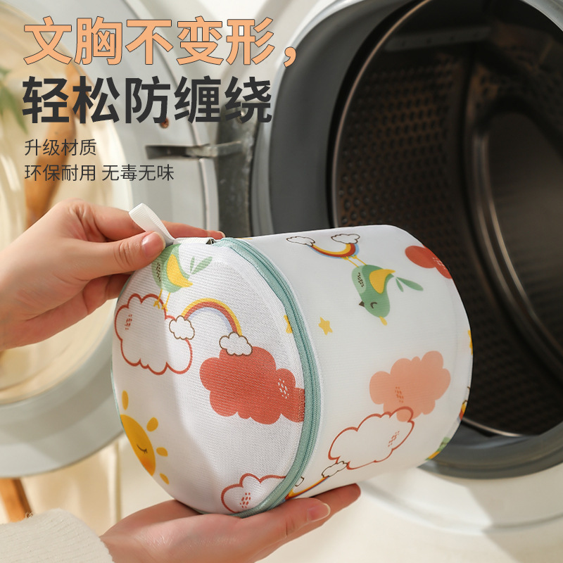 新型プリントブラジャー洗浄袋洗濯専用下着変形防止洗濯袋ブラジャー洗浄袋メーカーが直接販売しています。|undefined