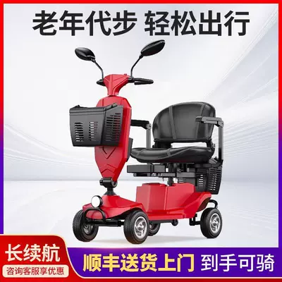 Used for Sitting, Qatlanan elektrik velosipedlər