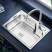 �N�����P䓆�һ�w�Ӻ����ˮ���zϴ����ϴ����ײ�̨����������l