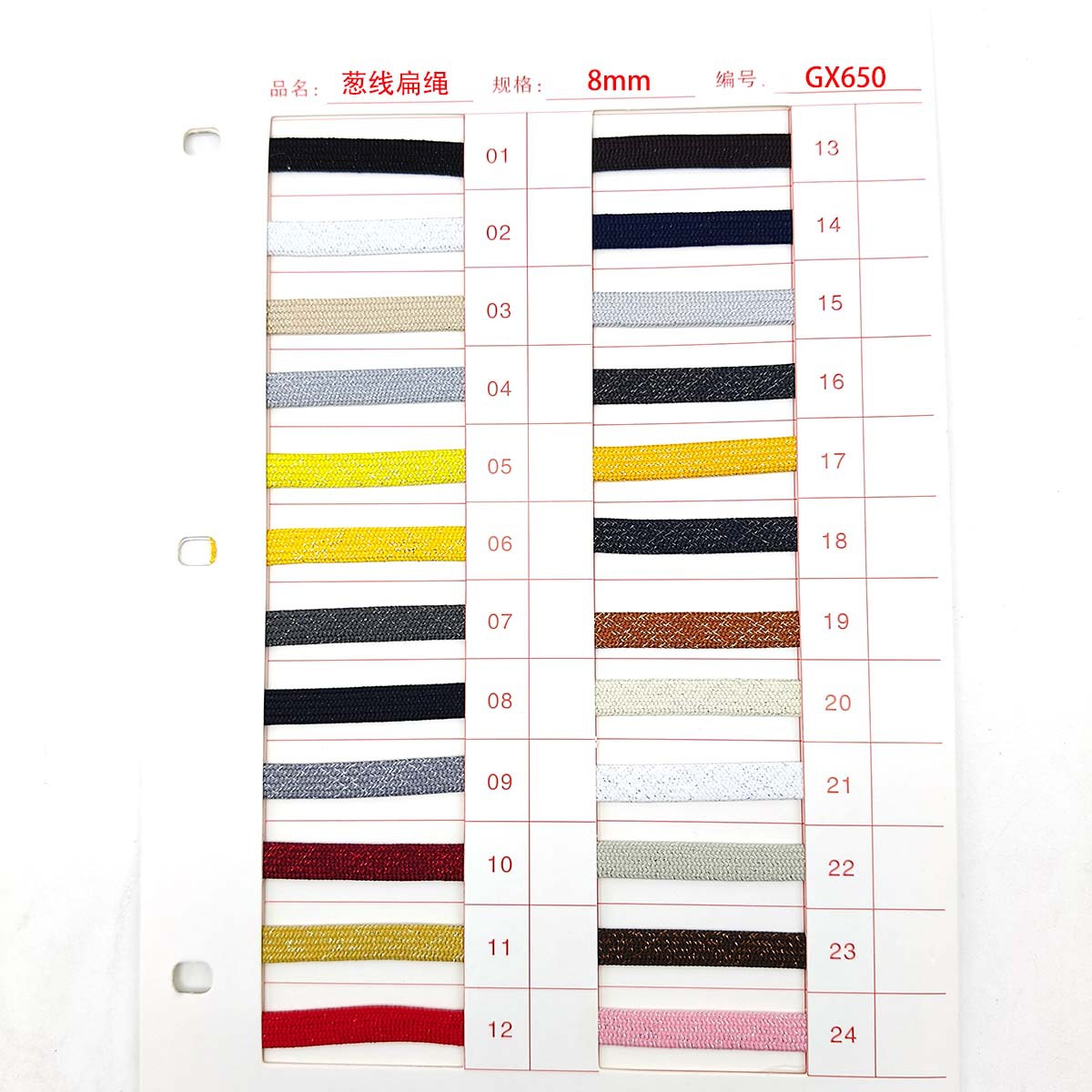 24 colores 3 / 4 / 6mm poliéster de color entre oro y plata cebolla cifrado cuerda redonda de núcleo manual DIY oro y plata cuerda redonda trenzada