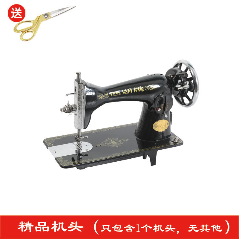 West Lake máquina de coser vieja de escritorio casera pie de costura cabeza manual eléctrica para comer ropa gruesa coche de costura gruesa reparación