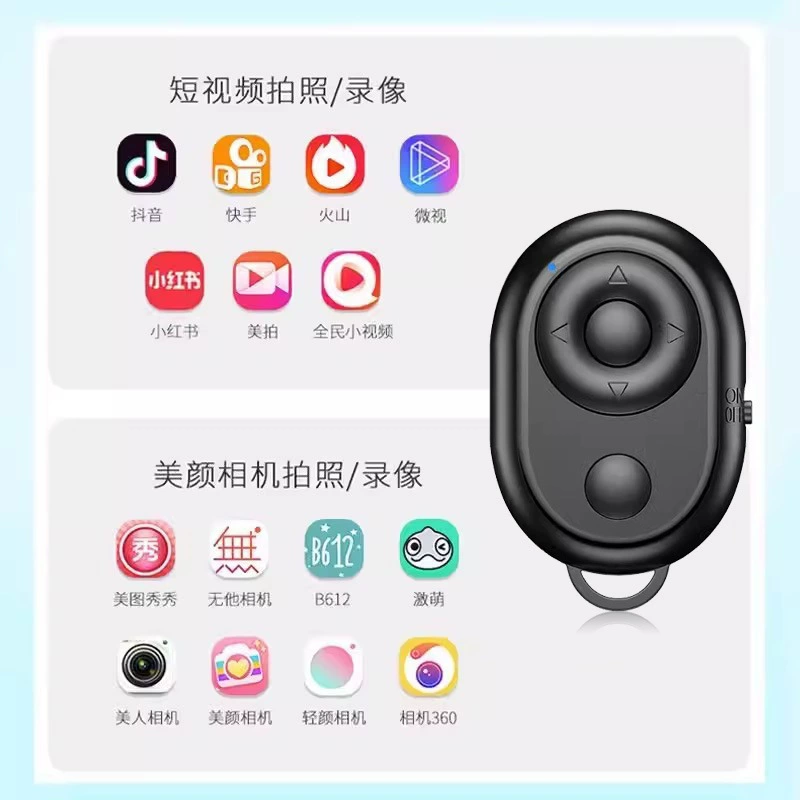 Bluetooth пульт Beauty‑R1 — компактная кнопка затвора для селфи, размеры 52×33×11 мм, одна/две кнопки или перезаряжаемый