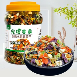 鸟食;其他小宠用品;仓鼠主粮