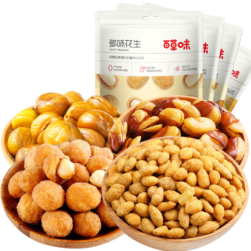 Wholesale of Various Nuts and Snacks: Peanuts, Watermelon Seeds, Broad Beans, Roasted Seeds, Snacks, Leisure Snacks, Peanut Kernels