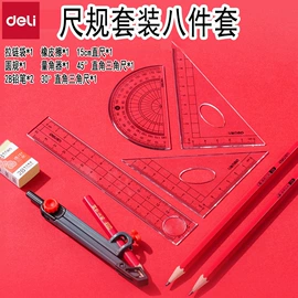 橡皮擦;中性笔;教学演示用品