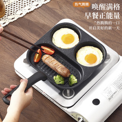 エッグバーガーパン家庭用大型深型4穴フライパン厚手の卵焼きノンスティックパンパンケーキ朝食パンオムレツアーティファクト