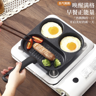 Large Deep Four-Hole Frying Pan for Home Use, Thick Non-Stick Pan for Eggs, Pancakes, and Breakfast