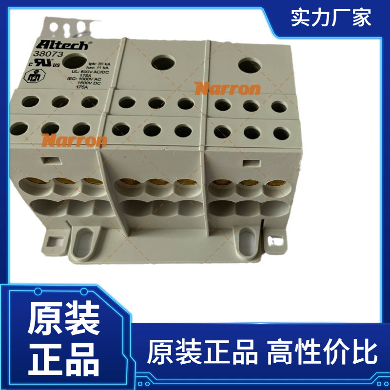 Altech   断路器附件2P18U3/24 原装