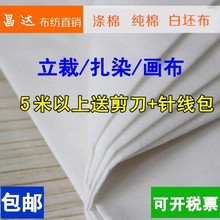 ������ ���޼��޲��� ȫ�ޮ����T�f�ײ��߲����b�OӋ������Ⱦ����