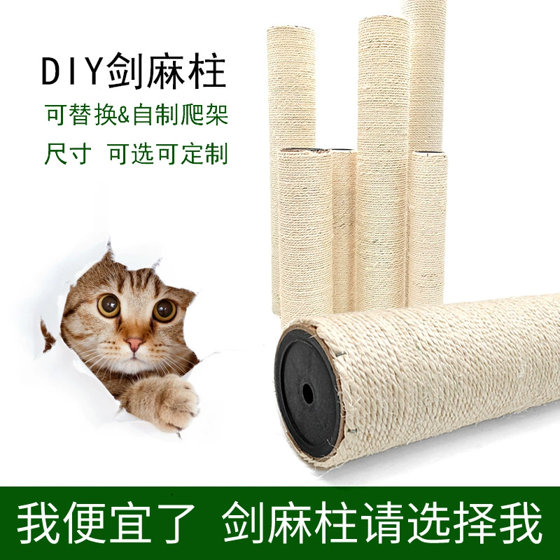 Подставка для скалолазания для скалолазания для подставки для подставки для кошек для подставки для кошек для подставки для кошек