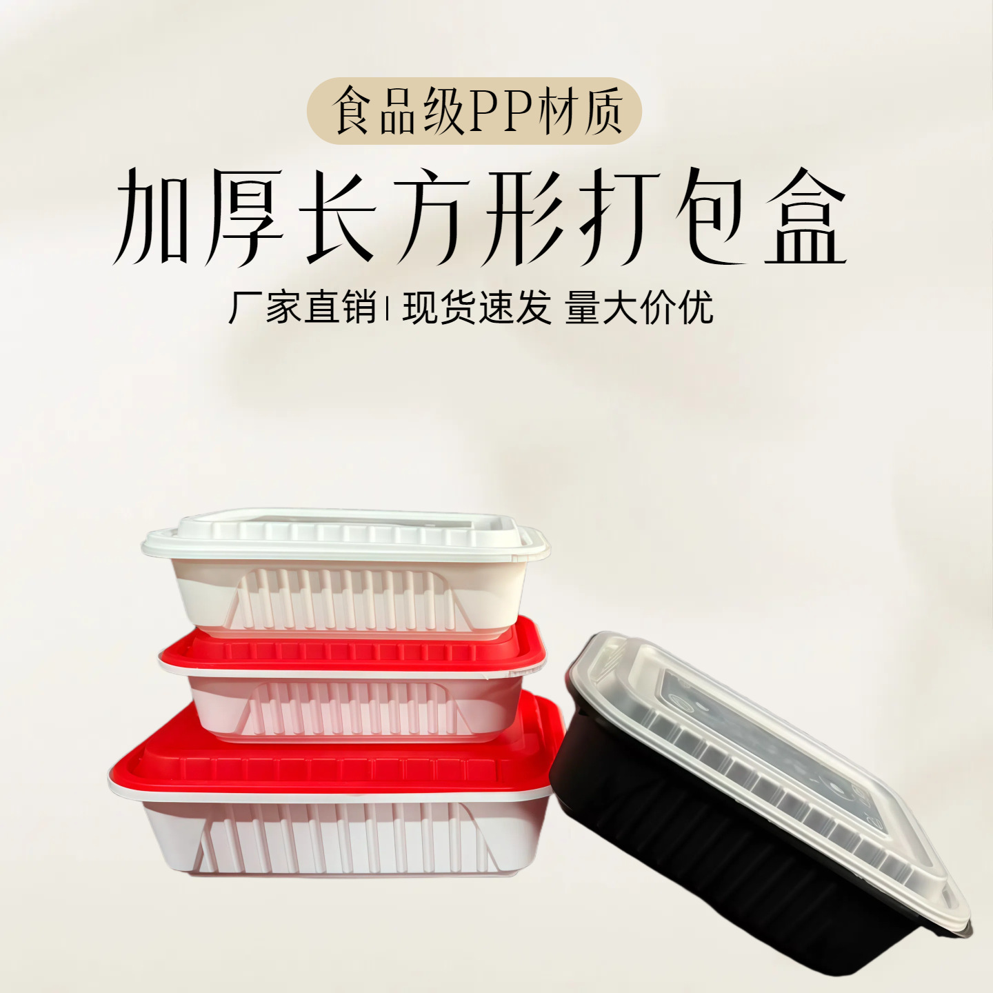 一次性餐盒防盗扣方盒外卖打包盒加厚带盖快餐盒便当饭盒商用密封