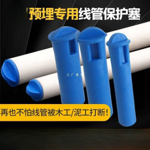 ������20PVC�{ɫ�A��ˮ늴����ܱ��o����ñ���^�������z�ܶ·��^
