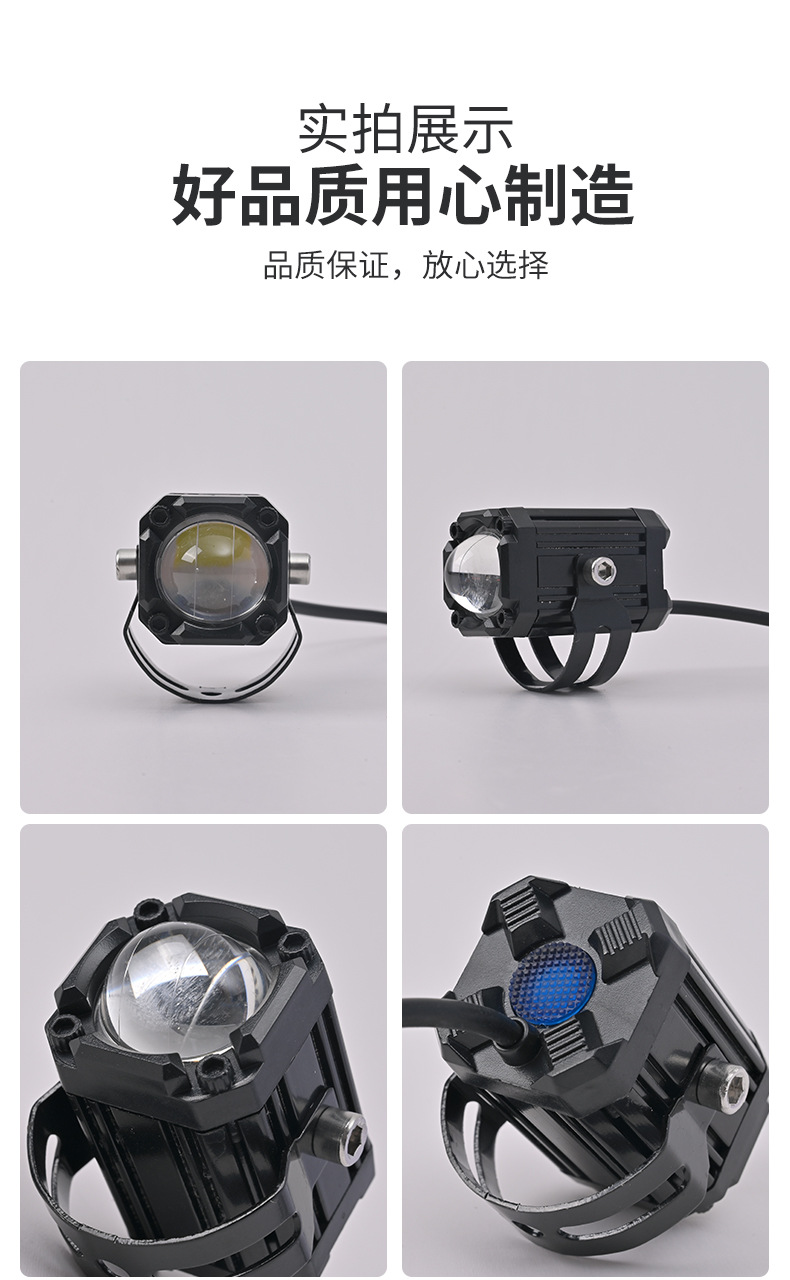 Motorcycle Spotlight High Beam Short Three-Sided Double Row