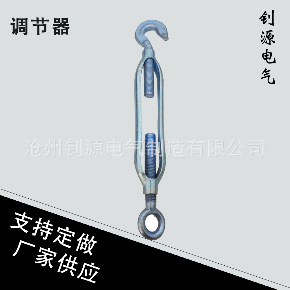电力拉线用架线电力线夹调节器 花篮螺栓螺丝TJ-12-16耐高温高压