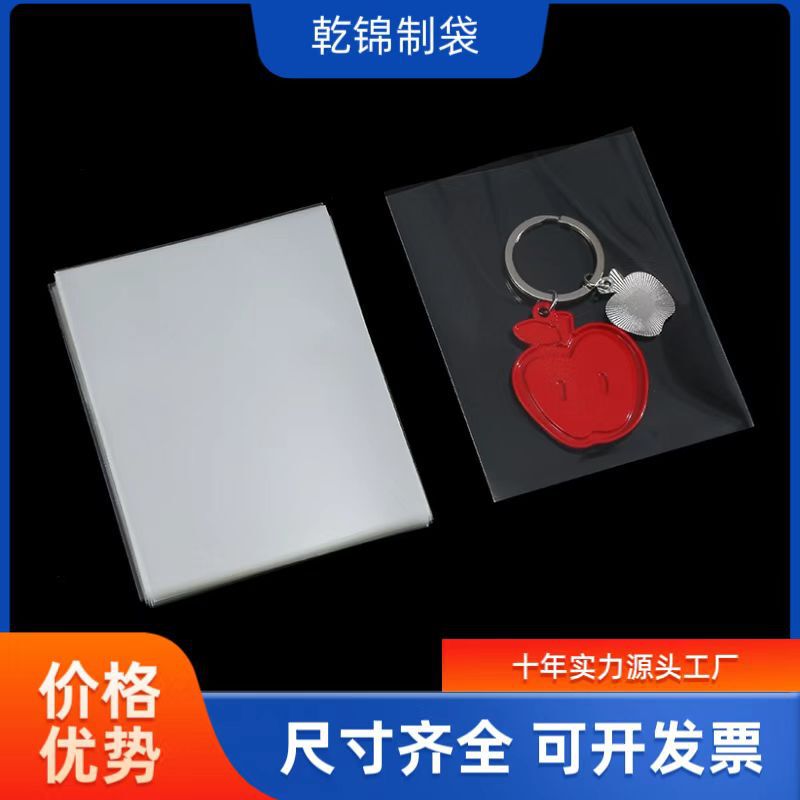 In-Stock Opp Flat Bags Thickened 9 Silk Jewelry Pendant Card Packaging Bags Transparent Factory Wholesale In-Stock Opp Flat Bags Thickened 9 Silk Jewelry Pendant Card Packaging Bags Transparent Factory Wholesale