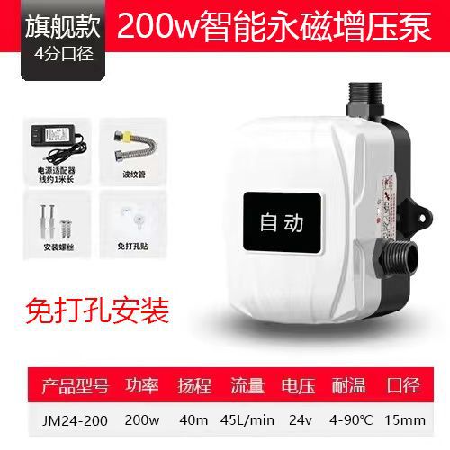 200C/와트---뜨거운 판매 모델-(자동)