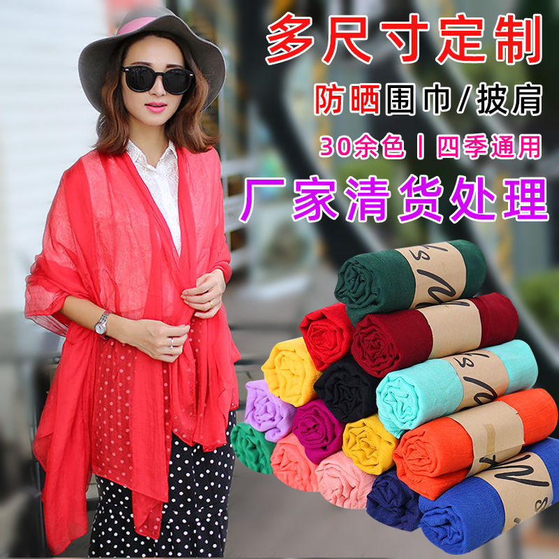 Korean Extra Long Cotton and Linen Scarf Shawl Dual-Purpose Women's Literary Pure Color Linen Silk Scarf Spring & Fall Fashion Beach Towel Trend