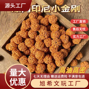 ��Ȼ���ܱ���С����ԭ��ɢ������108�w�ִ�DIY�����Ů���洮��