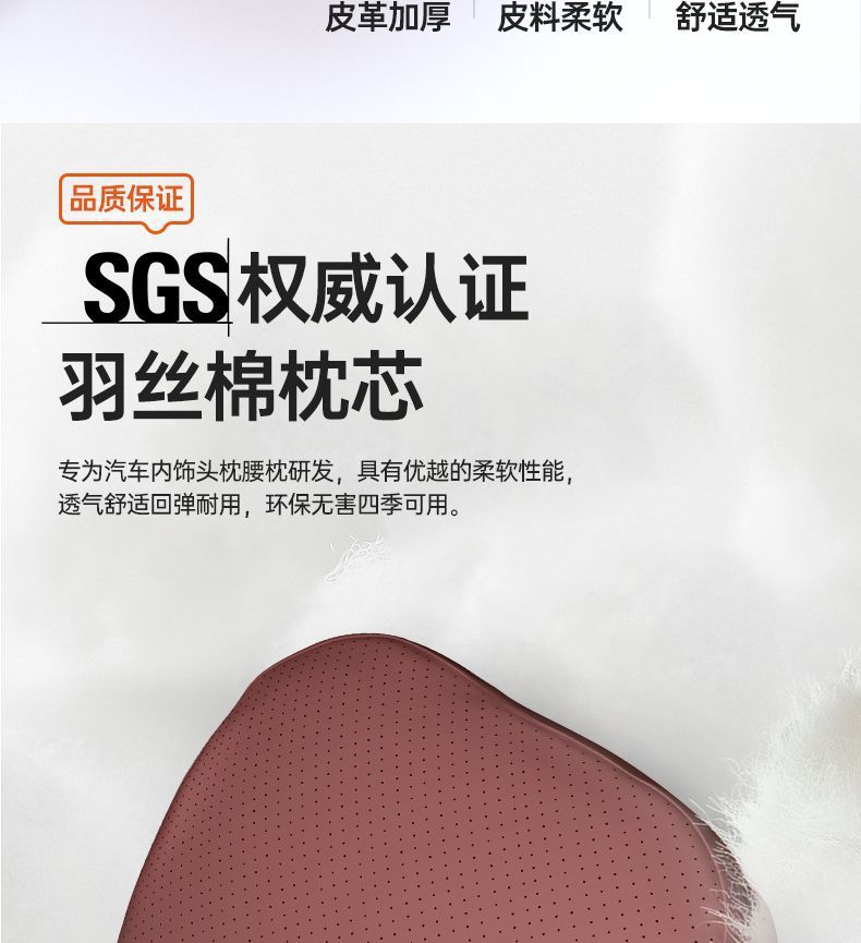 Suitable for Byd Xia Headrest, Lumbar Support, Neck Pillow, Neck and Waist Protection Car Set, Complete Collection of Car Interior Decoration Accessories