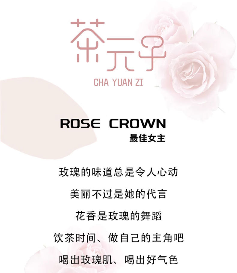 Pingyin Rose Crown Tea Mei Gui Hua 玫瑰花 Freeze Dried Whole Rose Buds 500g Sugar Free Herbal Flower Tea for Brewing overview