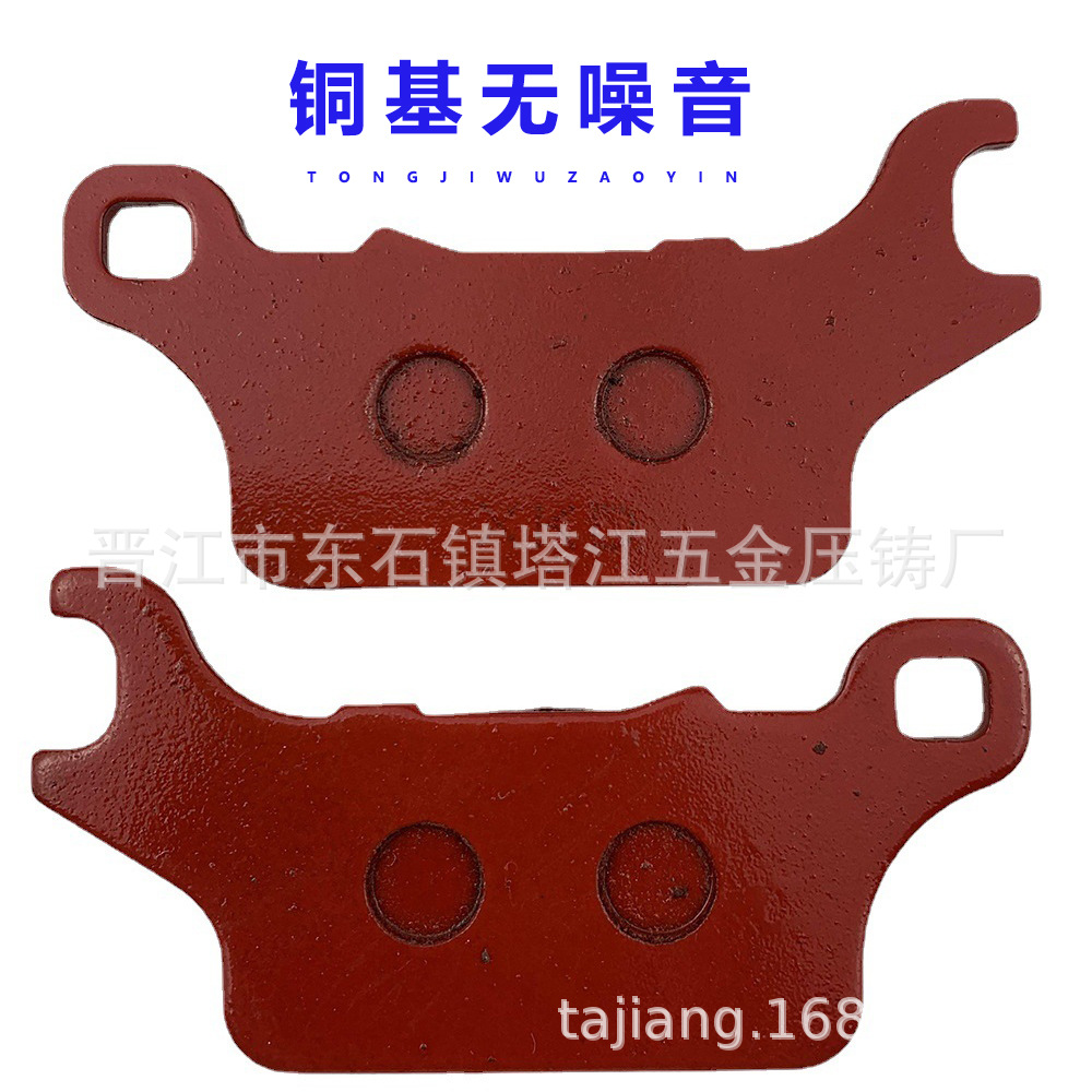 Pastillas de freno de la motocicleta disco de freno de la motocicleta pastillas de freno de la motocicleta de alta calidad