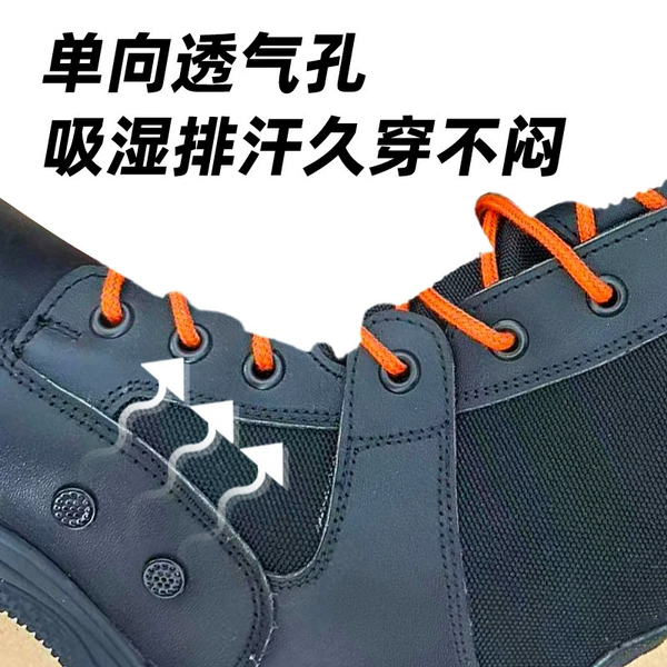 Fire rescue boots normal *41* middle-selling