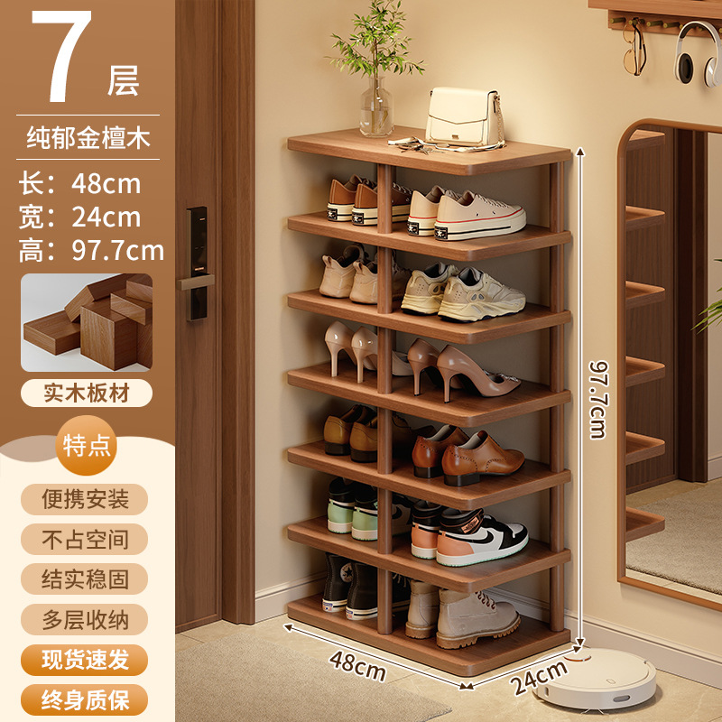 Estante de zapatos de núcleo de madera sólida multicapa puerta doméstica interior pequeño estante de almacenamiento estrecho 2025 nuevo tipo dormitorio simple gabinete de zapatos