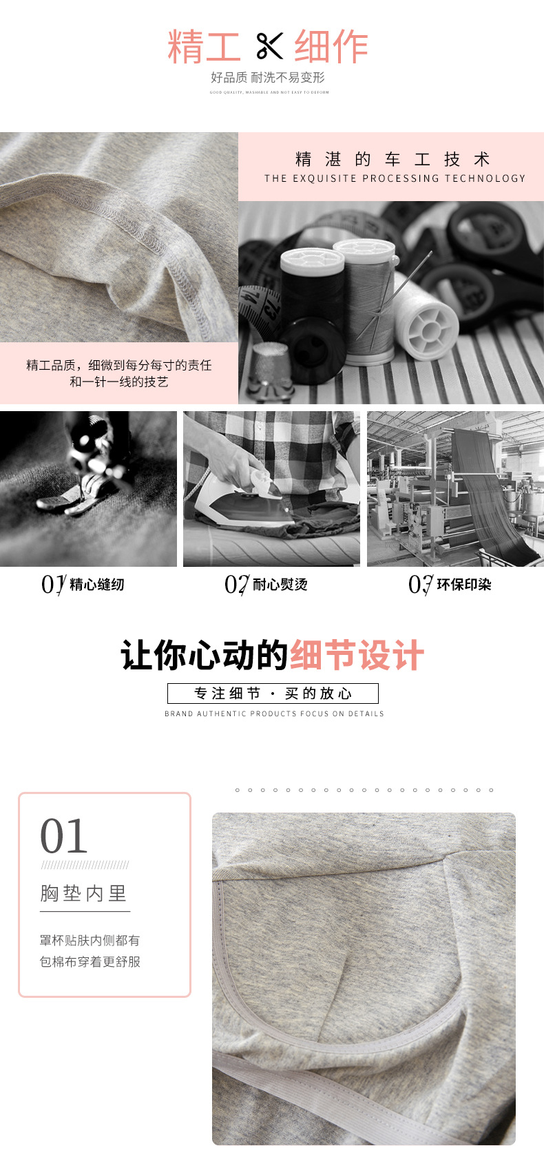 V01棉长袖 (9).jpg