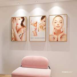 韩式美容院装饰画轻奢养生馆挂画半海报皮肤管理工作室背景墙手绘