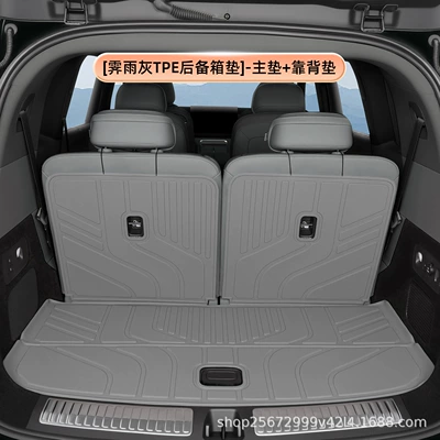 seven-seater and six-seater vehicles, integrated – Trunk Mat - rainy-graytpe-trunk-mat-main-mat-backrest-mat-zero-run-d19