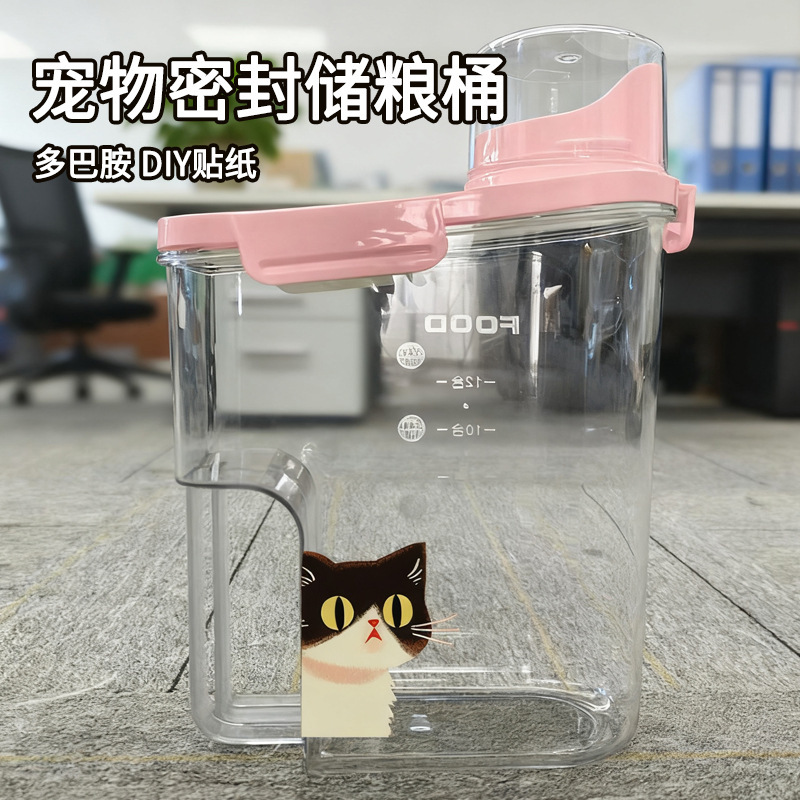 宠物储粮桶狗粮密封桶防潮储粮桶宠物零食密封猫粮罐冻干收纳盒子|undefined