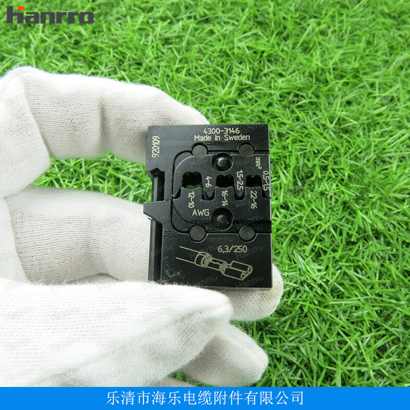 瑞典Pressmaster压线钳钳口4300-3146适用插簧端子0.5-6平方