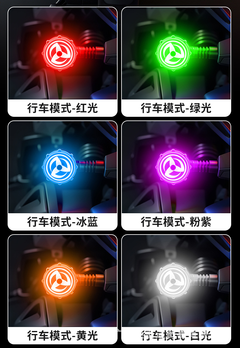 Cross-Border High-Brightness Motorcycle and Electric Vehicle Seven-Color Cycle Projection Turn Signal Led Turn Indicator Warning Light