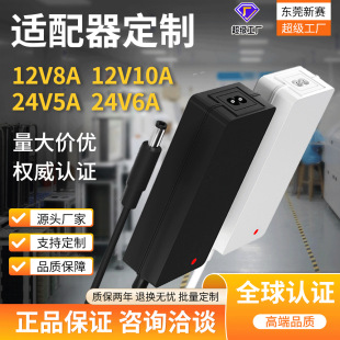 24V6A�Դ�m����12v10a��޹�C�Α�CLED�􎧳����24v2.5a�m����