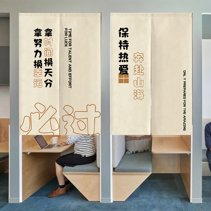 Study Room Door Curtain, Study Desk Partition, Immersive Reading Room Study Room, Hanging Cloth Training Classroom Curtain Without Drilling