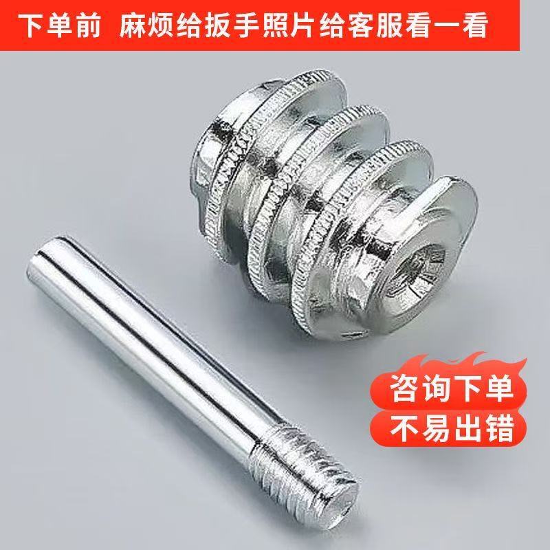 Roller + Pin