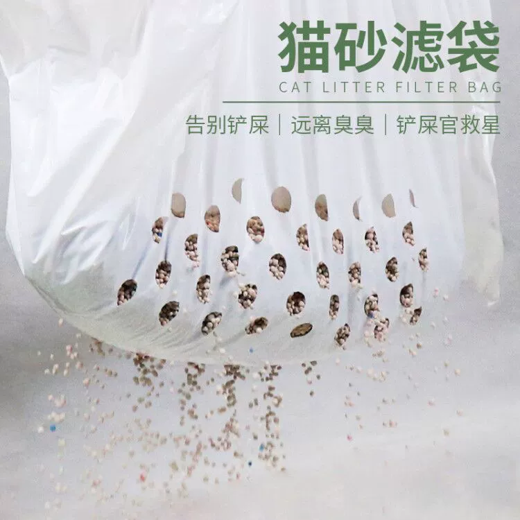 Домашние животные мешки для мусора мешок для мусора мешок для мусора ящик для мусора кошачий туалет кошачий туалет чистящие средства оптом