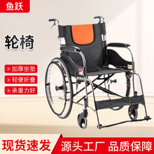 鱼跃H062C型轮椅车钢管折叠轻便老人多功能残疾人代步车手动手推