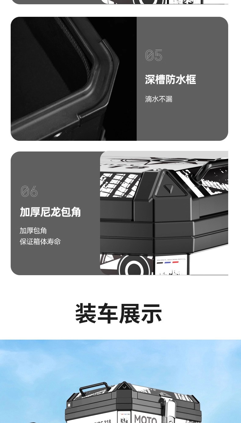 Motorcycle Trunk, Thickened Three-Box Electric Vehicle, Large-Capacity Side Box, Takeaway Commuting Universal Storage Box