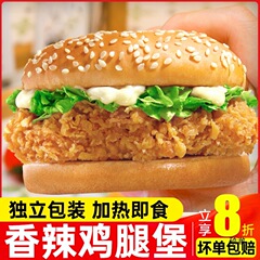 ハンバーガー加熱済み朝食半製品オルレアンスパイシーチキンレッグバーガーレイジーインスタントヌードル急速冷凍食品