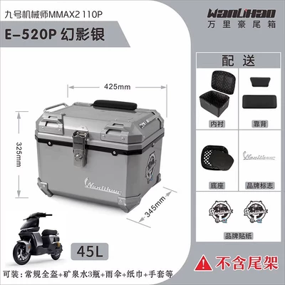 Motorcycle trunk, Wanlihao Is Compatible with - no-9-mechanic-ii-phantom-silver-520p-double-black-backrest
