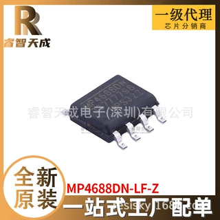 MP4688DN-LF-Z SOIC-8 LED驱动 全新原装IC