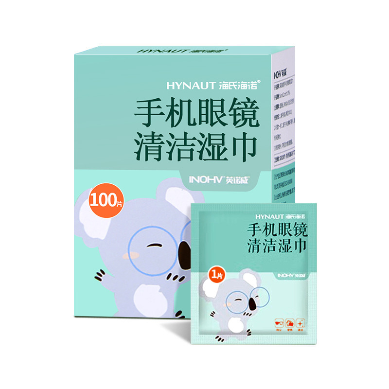 海氏海诺擦眼镜布纸一次性专业擦拭手机屏幕湿纸巾镜片清洁湿巾|undefined