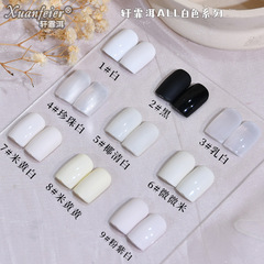 All white nail polish, beige white, pearl white, milk white nail polish, color painting, white outline, white French nail polish