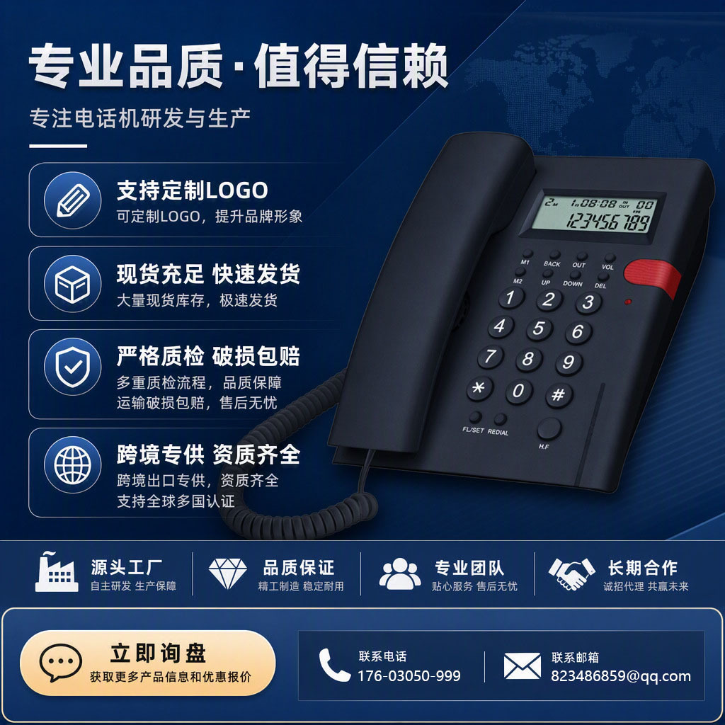 K010A-1 Caller ID Telephone with English Keypad, 2-Group Speed Dialing, Hands-free Calling, Wired Landline