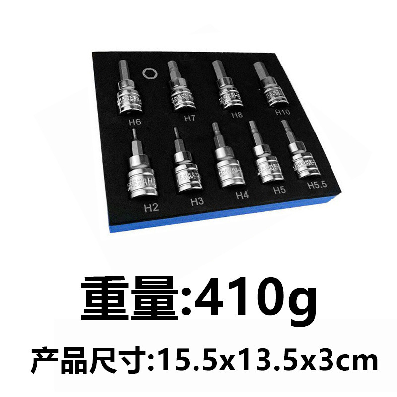 現物供給新型圧着スリーブセット9PC 3/8 "DR圧着スリーブセット電気商熱売特価|undefined