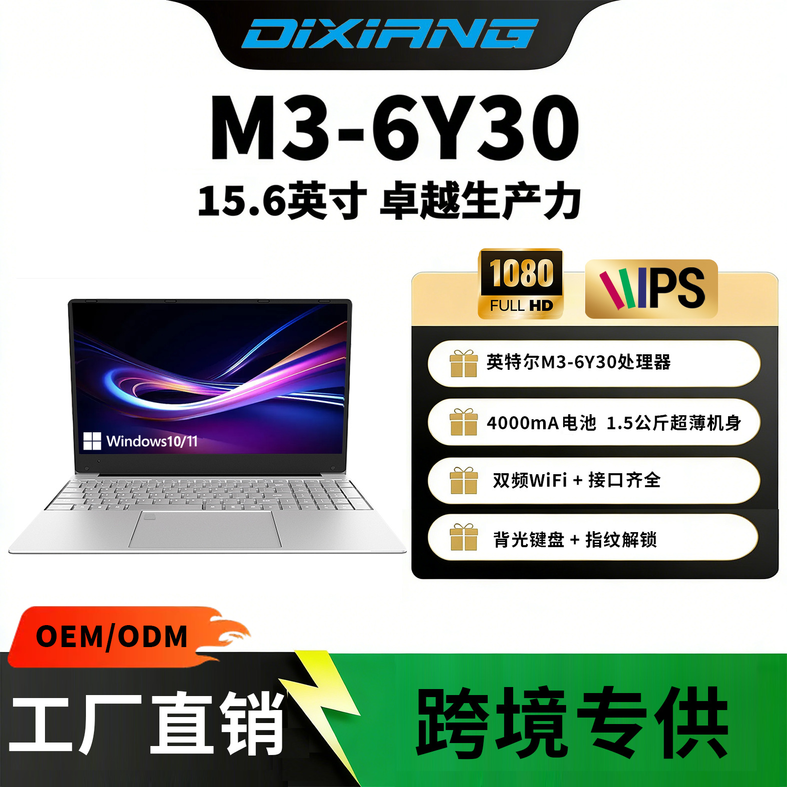 2026 New Model 15.6inch M3-6Y30 Portable Thin and Light Laptop for Study, Business, and Office Use Cross-Border Wholesale
